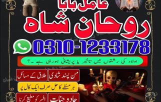 Machine de parpaing